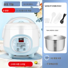 반구 다용도 밥솥 가정용 미니밥솥 세라믹코팅 1-2-3인 소형 스텐담 4리터 L, 색깔7, 기타/기타