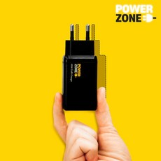 아트박스/파워존 USB PD충전기 65W퀵차지 고속충전 멀티C타입 리뷰후기