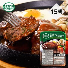 크라제버거 비프스테이크 리뷰후기