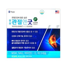 유유제약 관절앤굿 60정 발효우슬등복합물 리뷰후기