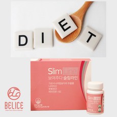 식약처인증 가르시니아 다이어트 1개월 보여주다 슬림라인 칼로리컷팅 탄수화물 지방흡수 억제제 60정 2통 리뷰후기