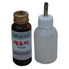 장판 부자재 모음 - 걸레받이 논슬립 실리콘 칼 줄자 안전자 용착재 시공구 륨본드 리뷰 후기