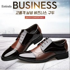 Entiraa 엘레강스한 가죽 플레인 토 U 자연스러운 키높이 남성용 신발 남자 구두 정장 구두 프리미엄 가죽 소재 스타일리시한 편안한 비즈니스적