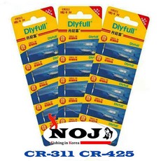 DYFU CR 311 425 배터리 100개 민물 바다 낚시 전자찌 케미 밧데리