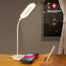 몽크로스 LED 스탠드 조명 스마트폰 무선충전기능 MSLS-LW150 시력보 893 리뷰후기