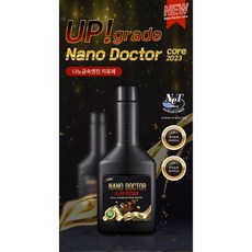 엔진 치료제 나노닥터 디젤 150ml, 1개