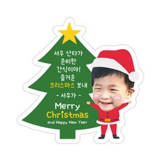 아이주니 크리스마스 산타 트리 답례품 포장 스티커