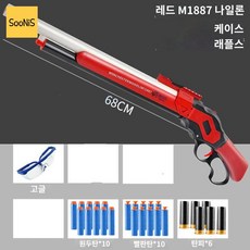 한 샷건 총 산탄총 장난감, (나일론】M1887 레드 스탠다드, 60 연탄+24 탄피+헤더백+리턴 표적+권총+표적