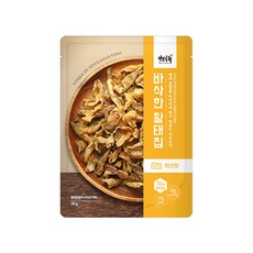 자연공유 바삭한 황태칩 황태껍질튀각 명태껍질튀김 부각 리뷰후기