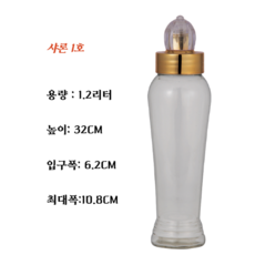 금강 샤론 12L 담금주병 과실주병 인삼주병 야광문 전통주 유리저장병 약주 약초병 리뷰후기