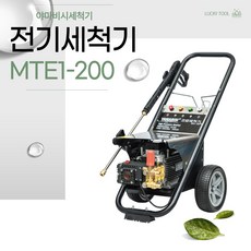 야마비시전기세척기 MTE1-200 동급최다 토출량 12리터 오토매틱조립, 개