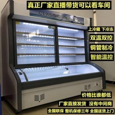 음료수 냉장고 식당 주문냉장고 냉동상업 과일 보관장 마라탕 전시 스탠드형 냉선고 리뷰 후기