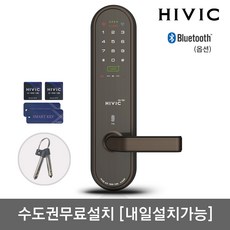 이게 가성비다 수도권비상주사무실 베스트상품_[수도권설치] 하이빅 H-6300K 카드키4개+비상키2개+비밀번호 블루투스(옵션) 핸들타입 주키 도어록 허수기능 에티켓기능 이중잠금 전기충격방지 현관문 디지털도어락 KC인증, -하이빅 H-6300K 목요일(내일도 가능)