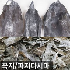 품질좋은 국물용 햇 파지다시마 두꺼운 꼭지다시마 리뷰 후기
