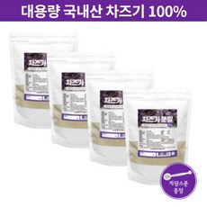 국내산 차즈기 분말 대용량 국산 차조기 자소엽 추출물 가루 파우더 추천 베타카로틴 아연 리뷰후기