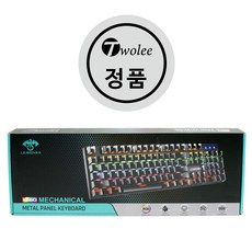 투리 정품 2021최신 CHERRY식 키보드 체리 청축 화이트 크롬원형키캡/투리정품 아닐시 무료반품! 리뷰 후기