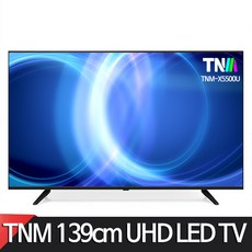 TNM 55인치 UHD LED TV TNM-5500U LG정품패널탑재 방문설치 리뷰후기