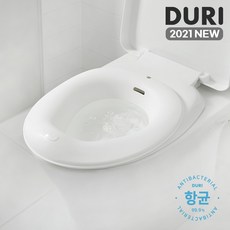 두리 케어 620 산소 버블 좌욕기 무선충전 가정용 임산부 항균 LDPE 소재 리뷰후기