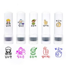 주문제작 투명 원형 자동스탬프 Ver2 빨강잉크 리뷰후기
