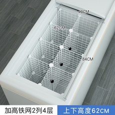 업소용 냉동실 냉장실 칸막이 분리 수납 아이스크림 김치냉장고 정리 리뷰후기