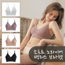Z 여성 세상편한 백리스 브라렛 4종