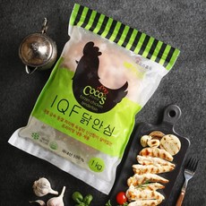 신선한 IQF 닭안심 리뷰후기