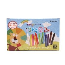 데코샌드 12색모래 리뷰후기
