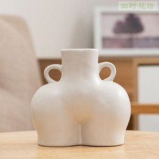 엉덩이 모양 화병 화분 꽃병 인테리어 북유럽 해방타운 윤혜진 윤해진 도자기 유리 대형 빈티지 수경재배 169 리뷰후기