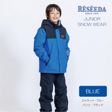 온요네 주니어 스키복 상하 세트 키즈 보드복 RESEEDA