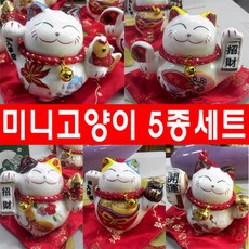 풍수백화점 마네키네코 일본고양이인형 풍수고양이 복고양이 집들이선물 개업선물 리뷰후기