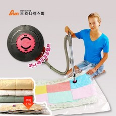 아나렉스피 2중잠금 아나 항균매직압축팩 5매 모음