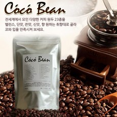 코코빈 니카라구아나하스 원두커피