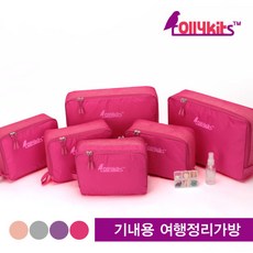 리키드 기내용 8종 트래블 정리백_RTPSGT8 리뷰후기