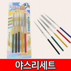 야스리/칼갈이/대패/다용도야스리