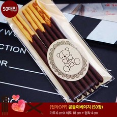 오케이유원 곰돌이 베이지 O 접착봉투