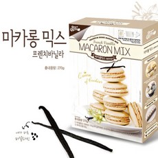 브레드가든 빼빼로데이DIY 발렌타인데이 화이트데이 선물 홈베이킹믹스 15종 모음, 1개, 마카롱믹스-프렌치바닐라