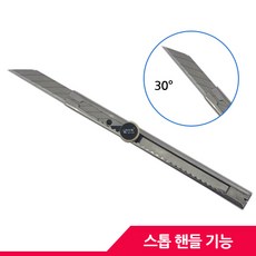 30도 고급 컷터칼 R-341