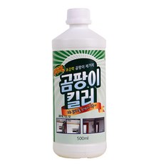 액티라이프 곰팡이 제거제 욕실 벽지 베란다 화장실 창틀 실리콘