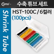 COS T1814 수축 튜브 6컬러