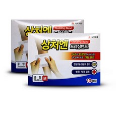대일제약 상처엔 드레싱 밴드 중형 10매 리뷰후기