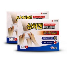 대일제약 상처엔 드레싱밴드 상처드레싱 박스단위 대형10매x10갑 리뷰후기