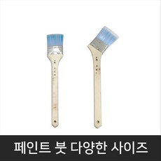 장인 페인트 붓 PP 수성 유성 겸용 고급형 리뷰후기