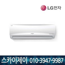 삼성 천장형 냉난방기 냉온풍기 시스템에어컨 업소용 사무실용 15평 -40평 리뷰후기