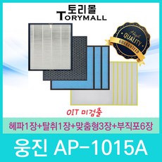 코웨이 공기청정기필터 호한 1년사용분 코웨이필터 모델시리즈, 1set, 1년세트 모델 AP-1015A