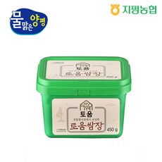 지평농협 토움 쌈장 2 리뷰후기