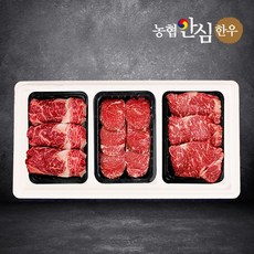 농협안심한우 선물세트 리뷰후기