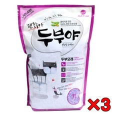 괜찮아 두부야 고양이모래 7Lx3 고양이 모래 리뷰후기