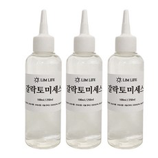 림라이프 갈락토미세스 3개 리뷰후기