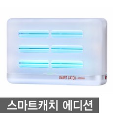 이노테크 스마트캐치 에디션 업소용 해충퇴치기 리뷰후기