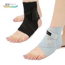 힐링토리 특가 발목보대 발목아대 탄력밴드 보대